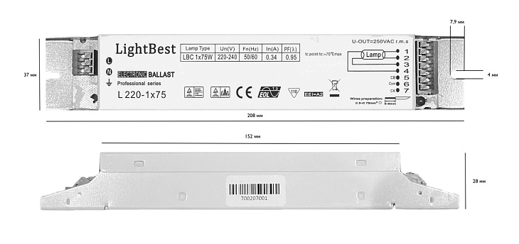ЭПРА LightBest L 220 1x55-75 208x37x28мм (ЭПРА Л-220-1х75-2201-07)